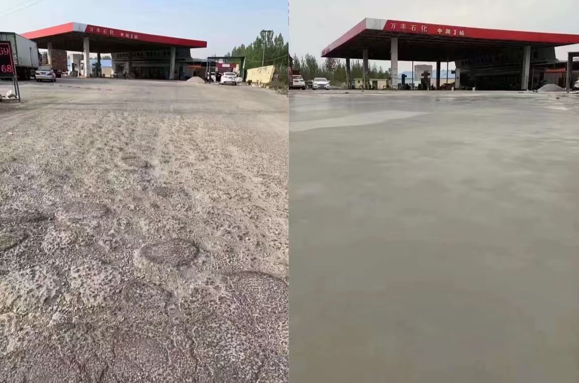 东台水泥道路抢修料 混凝土地面修补砂浆