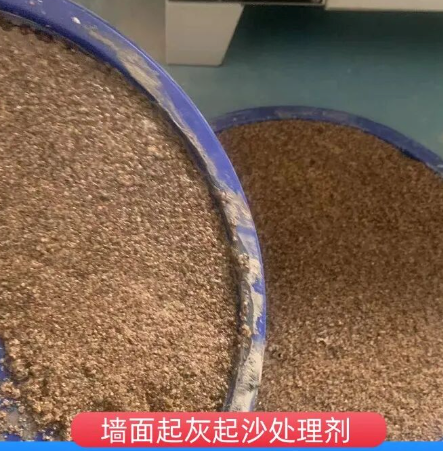 东台墙面起灰起沙处理硬化剂工作原理